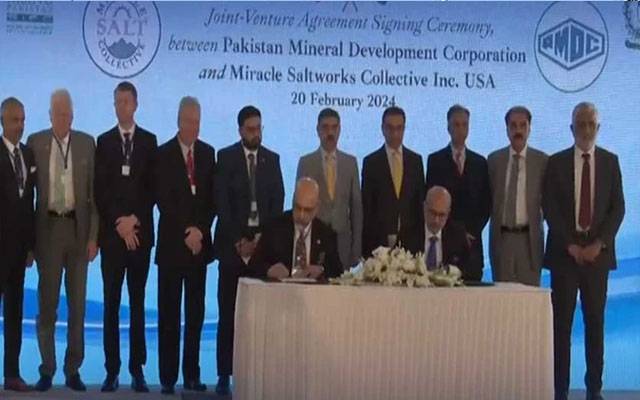 پاکستان اور امریکی فرم کے درمیان تاریخی معاہدے پر دستخط ہوگئے