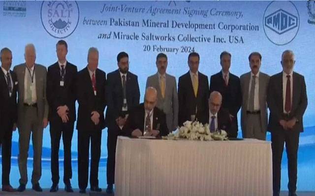 پاکستان اور امریکی فرم کے درمیان تاریخی معاہدے پر دستخط ہوگئے