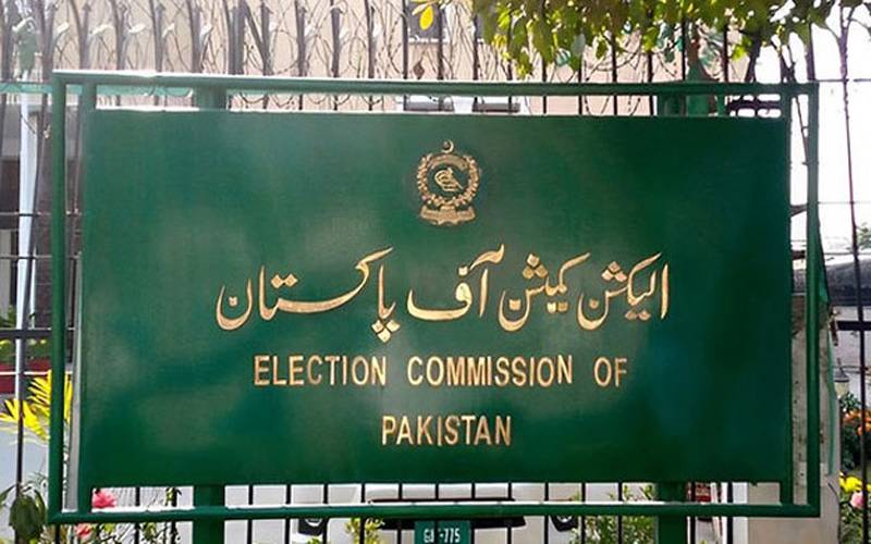  3 امیدواروں نے نتائج کیخلاف الیکشن کمیشن سے رجوع کر لیا