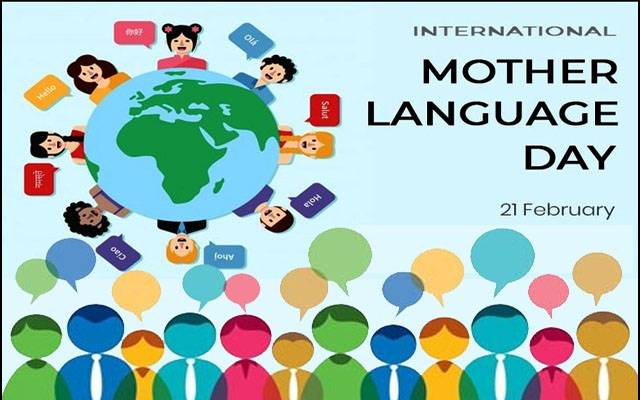 عالمی دن برائے مادری زبان