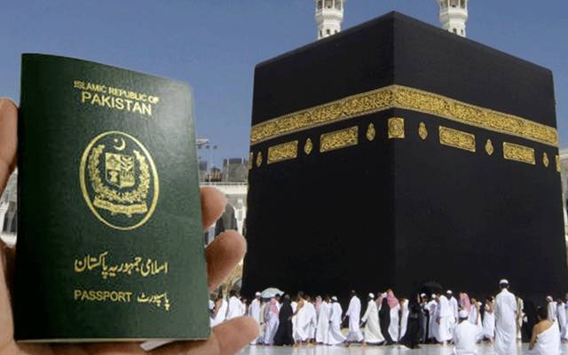پاکستان بھر میں عازمین حج کے پاسپورٹ کا اجرا شروع کردیا گیا۔ 