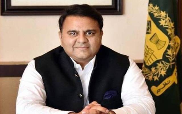 جہلم میں ترقیاتی منصوبے کےکرپشن کیس میں عدالت نے  فواد چوہدری کی درخواست ضمانت بعد از گرفتاری کی سماعت مسترد کر دی۔ 