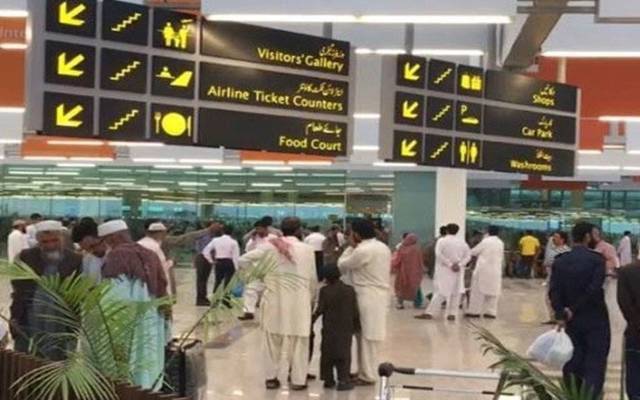 سرکاری ملازمین کےبیرون ملک دوروں پرعائد پابندی ہٹا دی گئی