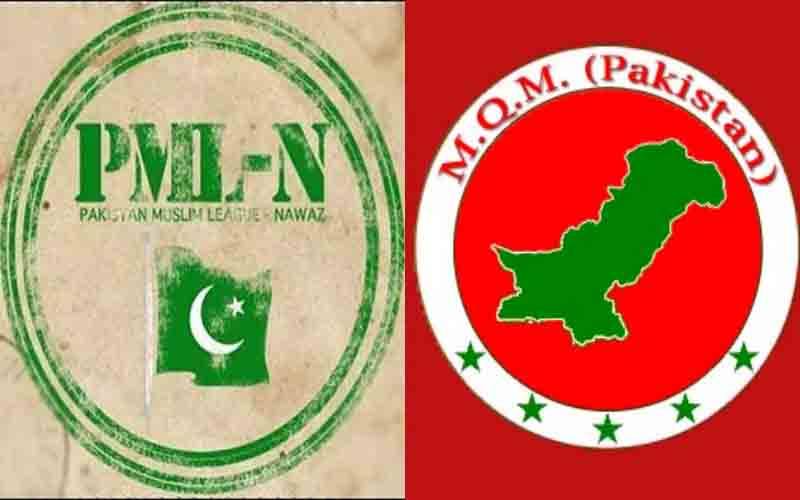 ایم کیو ایم نے سپیکر ،ڈپٹی سپیکر اور وزیر اعظم کیلئے حمایت کی یقین دہانی کرائی ہے، ایاز صادق 