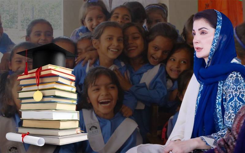 وزیراعلیٰ پنجاب مریم نواز  کابچوں کو گھر کی دہلیز پر مفت تعلیم دینے کا اعلان