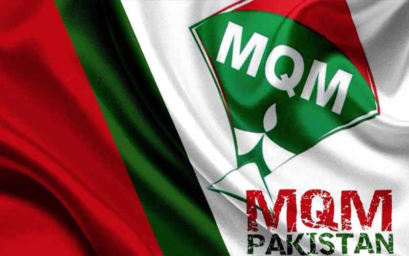ایم کیو ایم کا سینیٹ کے ضمنی انتخابات میں حصہ نہ لینے کا فیصلہ
