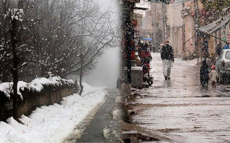 محکمہ موسمیات کی بارش اور برف باری کی پیشگوئی
