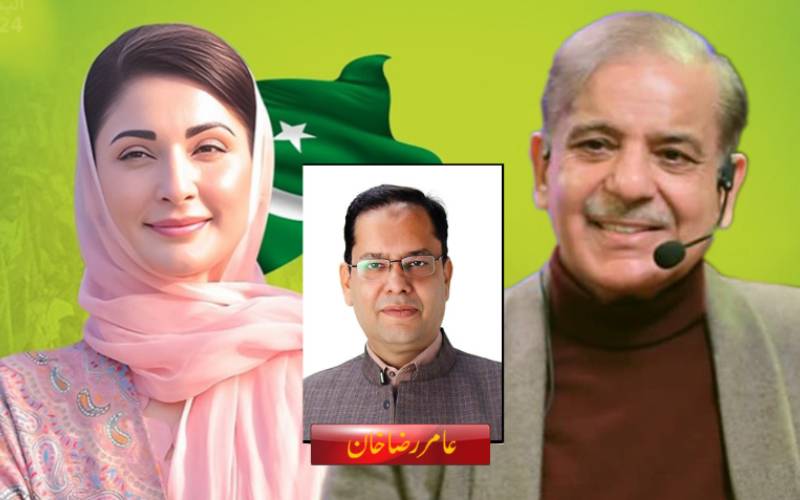 ’’مریم نواز! شوباز کے بعد پیش ہے ڈرامے باز‘‘