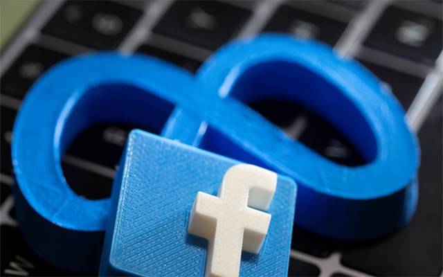 ملک بھرمیں فیس بک اور انسٹا گرام اچانک بند ہونے کے بعد دوبارہ بحال 