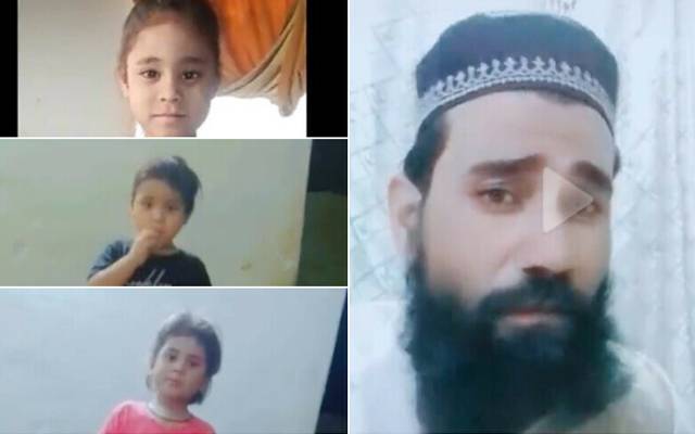 شہر قائد کے علاقے نارتھ کراچی فائیو سی فور گراؤنڈ میں مقروض باپ تین بچوں سمیت خود پر پیٹرول چھڑک کر آگ لگادی۔