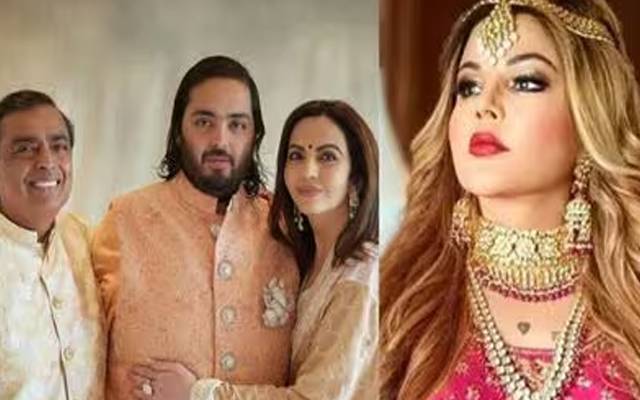 بھارتی متنازع اداکارہ و ماڈل راکھی ساونت نے بزنس ٹائیکون مکیش امبانی سے ان کے بیٹے اننت امبانی کی تقریب میں دعوت نہ دینے پر شکوہ کردیا۔
