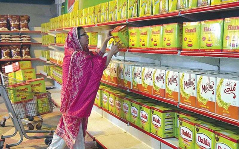 یوٹیلیٹی اسٹورز پر گھی فی کلو 30 روپے سستا 