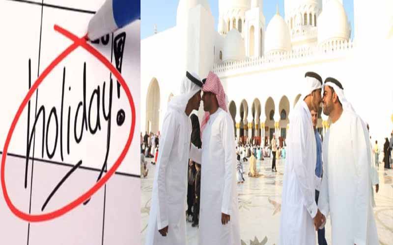 یو اے ای میں عید الفطر پر 9 چھٹیاں؟حکومت نے اعلان کر دیا