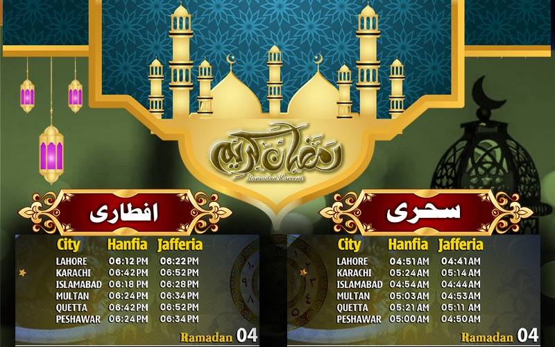 آج کے سحر و افطار