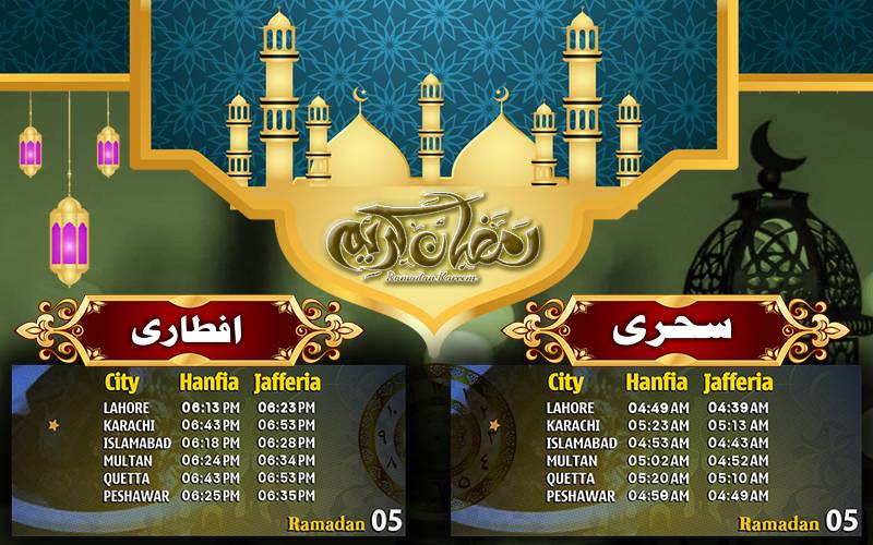 آج کے سحر و افطار
