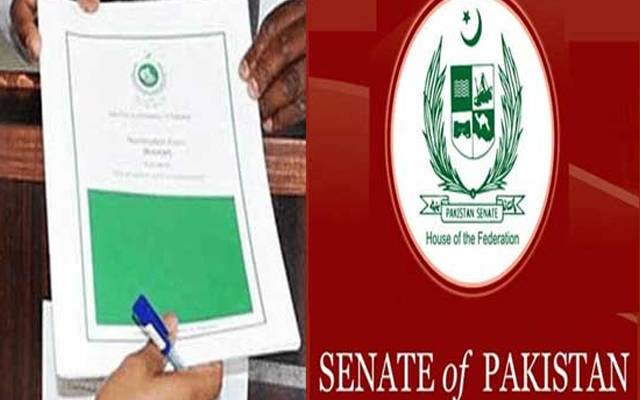 2  اپریل کو ہونے والے سینیٹ الیکشن کیلئے کاغذات نامزدگی جمع کرانے کا آج آخری روز ہے۔  کاغذات نامزدگی شام 5 بجے تک متعلقہ ریٹرننگ افسران کے پاس جمع کروائے جاسکتے ہیں۔