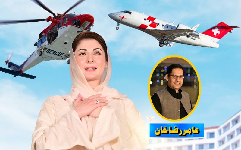 قصیدہِ مریم شریف، ’یہ جو دس کروڑ ہیں جہل کا نچوڑ ہیں‘