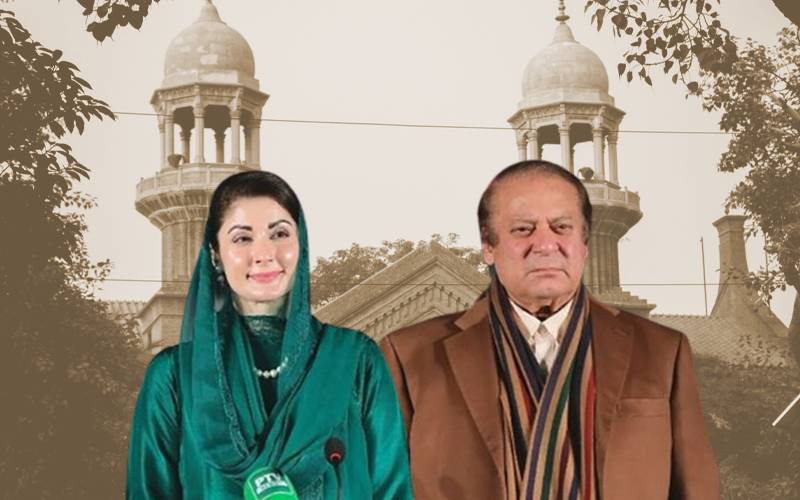 نواز شریف کی صدارت میں انتظامی اجلاس کا معاملہ عدالت پہنچ گیا 
