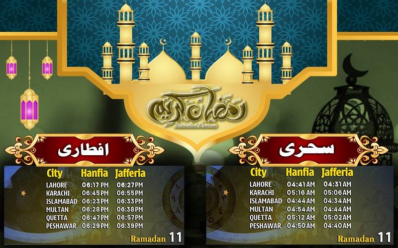 آج کے سحر و افطار