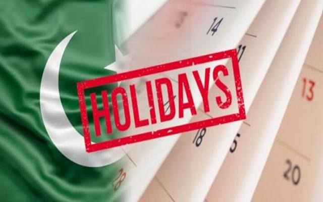  یوم پاکستان کے موقع پر 23 مارچ بروز ہفتہ کو پورے ملک میں عام تعطیل کا اعلان کردیا گیا۔