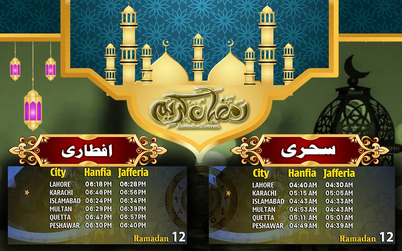 آج کے سحر و افطار