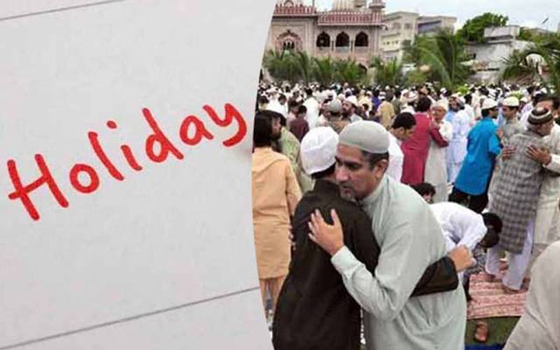  عید الفطر کی کتنی چھٹیاں ہوں گی ؟ تفصیلات سامنے آگئیں