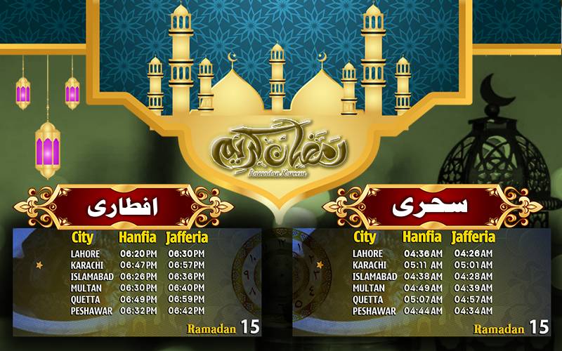 آج کے سحر وافطار