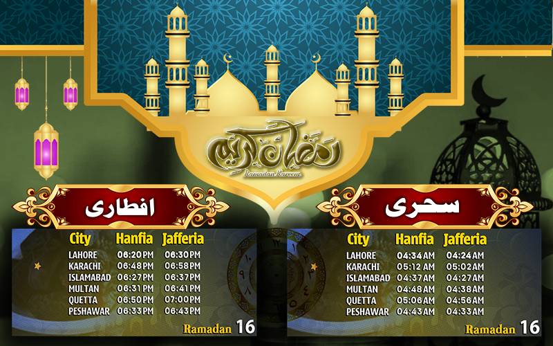 آج کے سحر وافطار