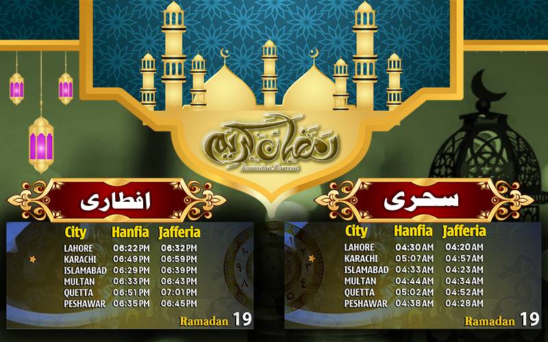 آج کے سحر و افطار