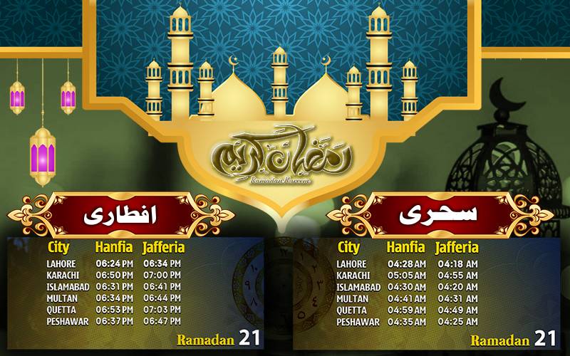 آج کے سحر و افطار