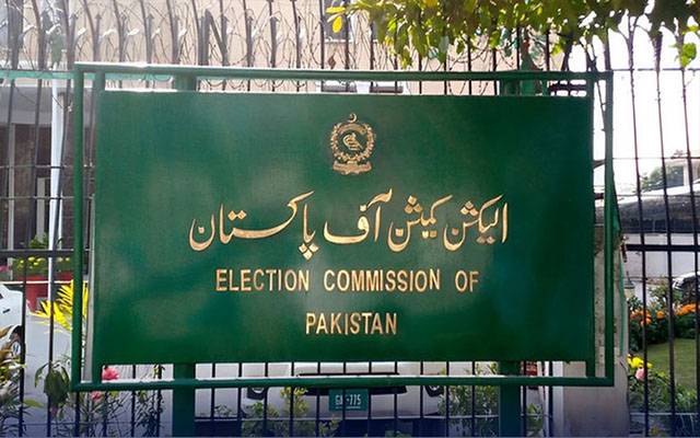 الیکشن کمیشن کا اسپیکر بلوچستان اسمبلی کی کامیابی کا نوٹیفکیشن معطل