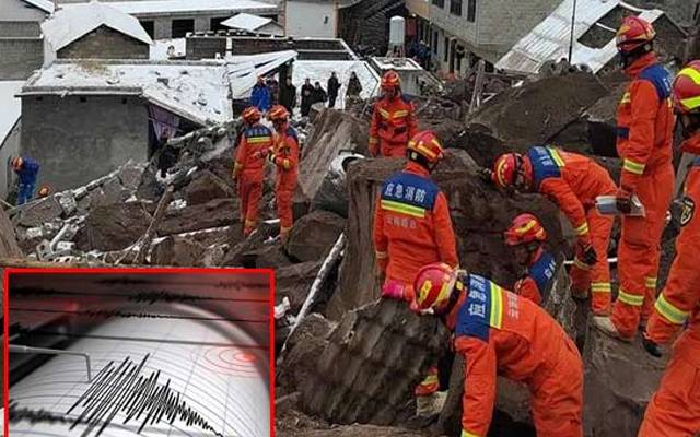 تائیوان میں  7.7 شدت کے زلزلے سے زمین لرز اٹھی، متعدد عمارتیں گرنے کی وجہ سے 1 شخص ہلاک اور 50 سے زائد زخمی ہوئے ہیں تاہم مزید ہلاکتوں کا خدشہ ہے۔ 