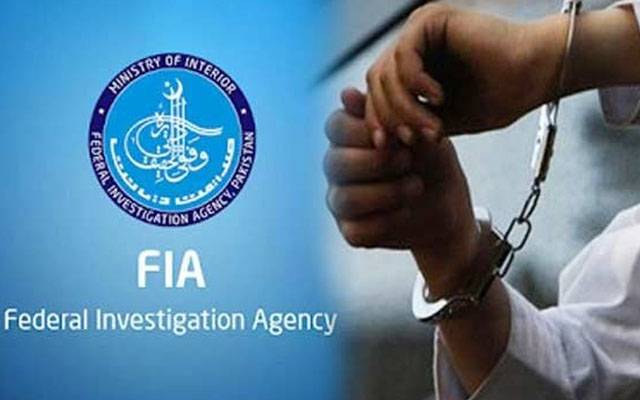ایف آئی اے کی کارروائی، مطلوب اشتہاری ملزم یو اے ای سے گرفتار 