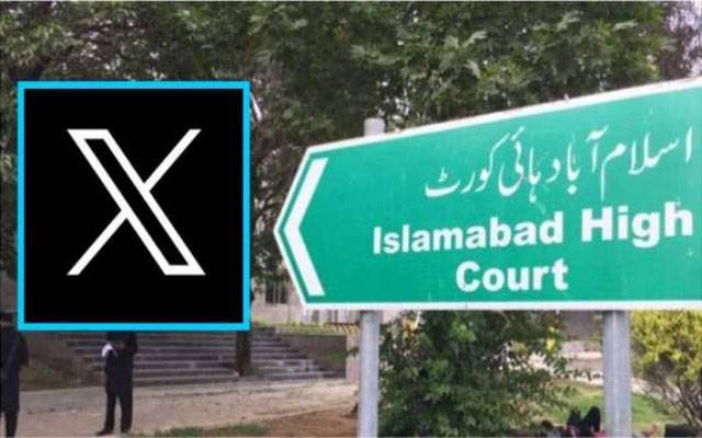 ایکس بندش کیس: چیف جسٹس اسلام آباد ہائیکورٹ رپورٹ نہ پیش ہونے پر برہم