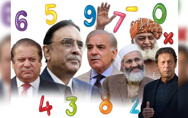 الٹی گنتی شروع،اپوزیشن جماعتیں ایک ہوگئیں؟