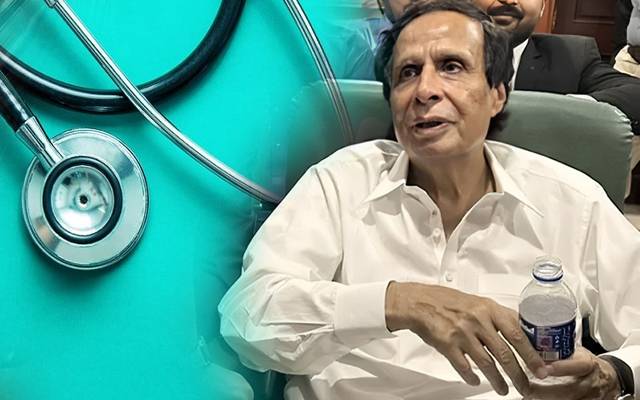 سابق وزیر اعلٰی پنجاب چوہدری  پرویز الٰہی کیلئے پمز ہسپتال میں طبی معائنہ کیلئے 5 رکنی میڈیکل بورڈ کی تشکیل دے دی گئی۔