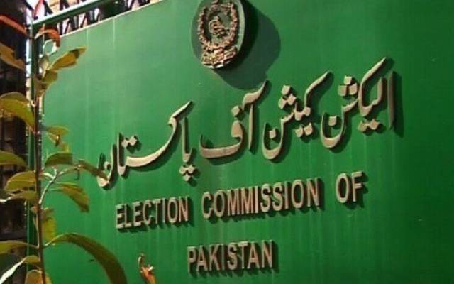  الیکشن کمیشن آف پاکستان نے سینٹ کے کامیاب امیدواروں کی حتمی نوٹیفیکیشن جاری کردئیے۔