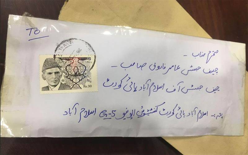 اعلی عدلیہ کے ججز کو دھمکی آمیز خطوط سے متعلق تفتیشی رپورٹ وزارت داخلہ کو ارسال 