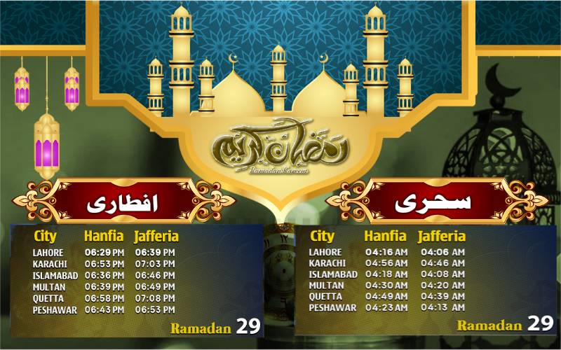 29واں روزہ ؛سحر و افطار کے اوقات کار