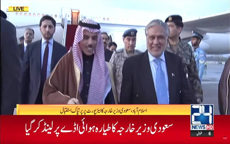 سعودی وزیر خارجہ فیصل بن فرحان پاکستان پہنچ گئے، پرتپاک استقبال