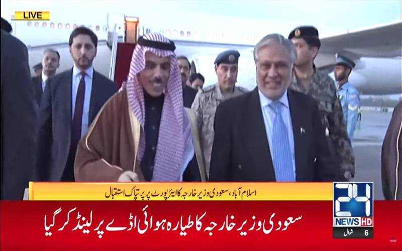 سعودی وزیر خارجہ فیصل بن فرحان پاکستان پہنچ گئے، پرتپاک استقبال
