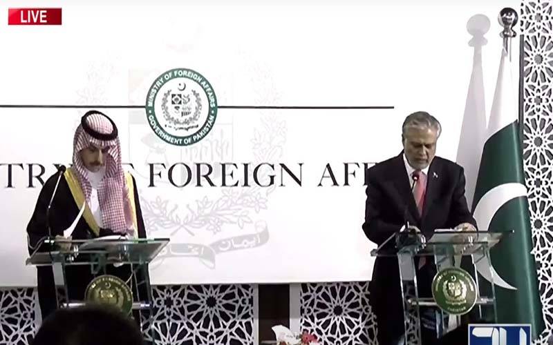 پاکستان میں سرمایہ کاری کیلئے پرعزم ہیں،سعودی وزیر خارجہ 