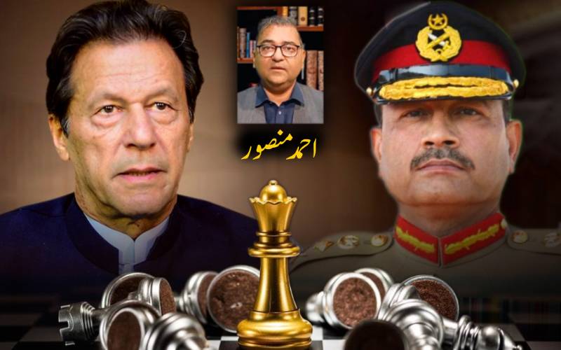 آرمی چیف پر الزام تراشی ، بانی پی ٹی آئی کی نئی شطرنج 