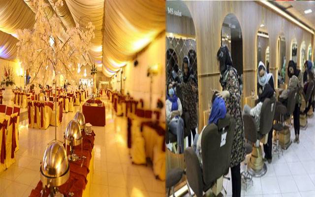خیبر پختونخوا: حکومت کا بیوٹی پارلرز اور شادی ہالوں پر فکسڈ ٹیکس لگانے کا فیصلہ