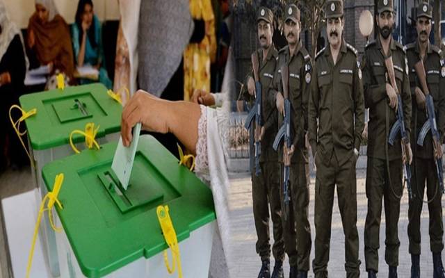 ضمنی انتخابات کی آمد کے موقع پر پنجاب پولیس نے تمام سکیورٹی انتظامات مکمل کر لیے۔