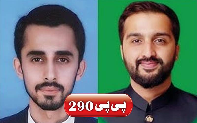 ڈی جی خان ؛پی پی290کا ضمنی الیکشن  کون جیتے گا؟