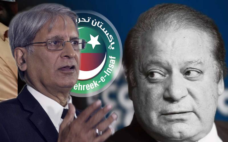 الیکشن نتائج کی تبدیلی میں نواز شریف،شہباز شریف اور مریم نواز ملوث ہیں،اعتزاز احسن