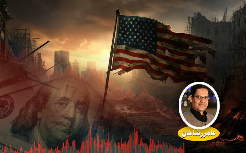 2024 امریکا کا آخری سال 