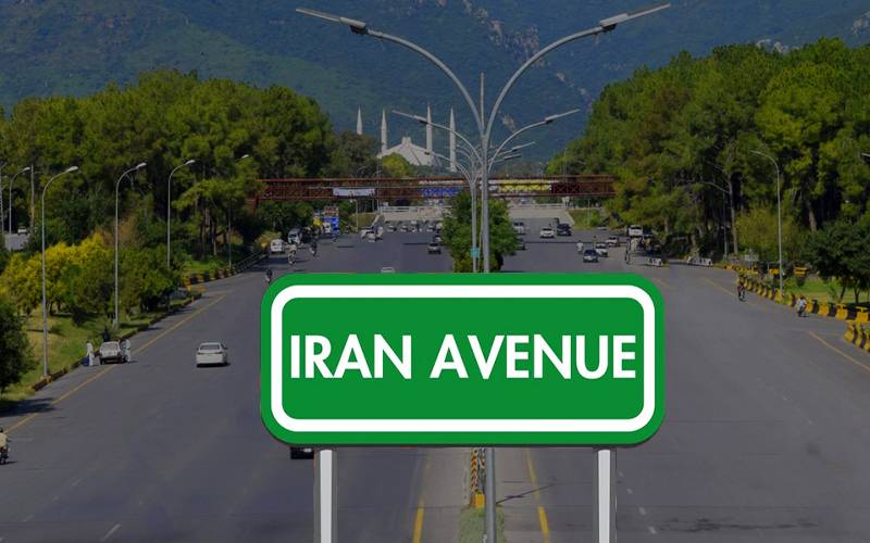 اسلام آ بادکی شاہراہ الیونتھ ایونیو کا نام ایران ایونیو رکھ دیا گیا