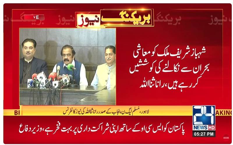 ن لیگ نے نواز شریف سے پارٹی قیادت سنبھالنے کی درخواست کردی